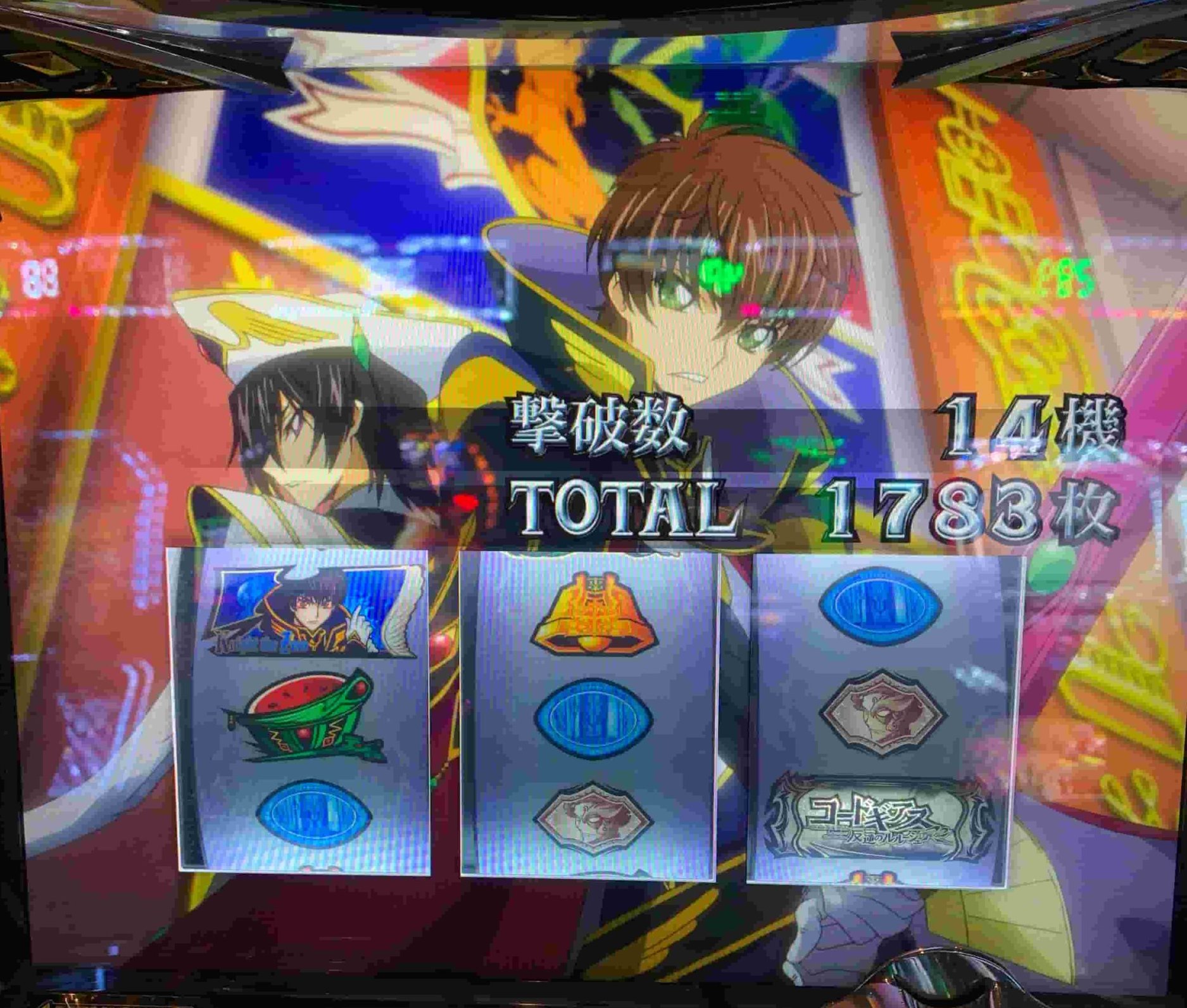 コードギアスr２ 超ギアスバーストからドルイド重ねてエンディング