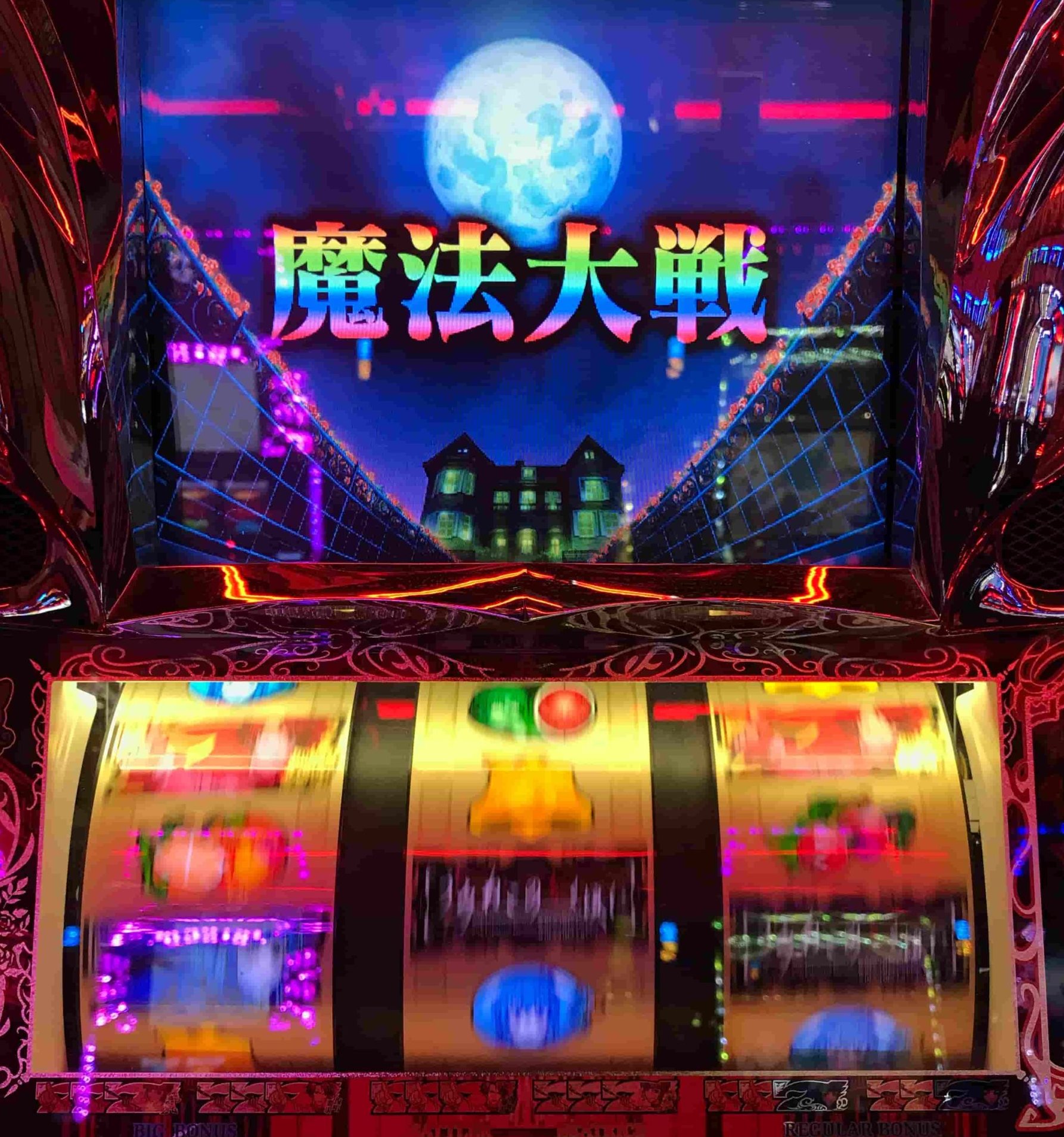 パチスロ実機オーイズミうみねこのなく頃に
