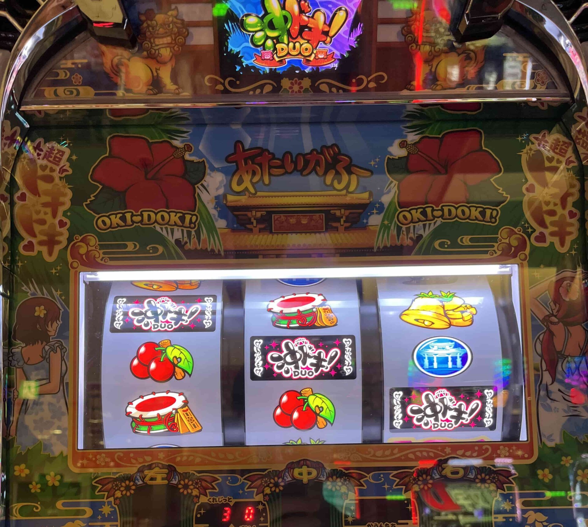 6号機 沖ドキDUO 実機 家庭用フルセット！ 楽天市場】沖 ドキ duoの