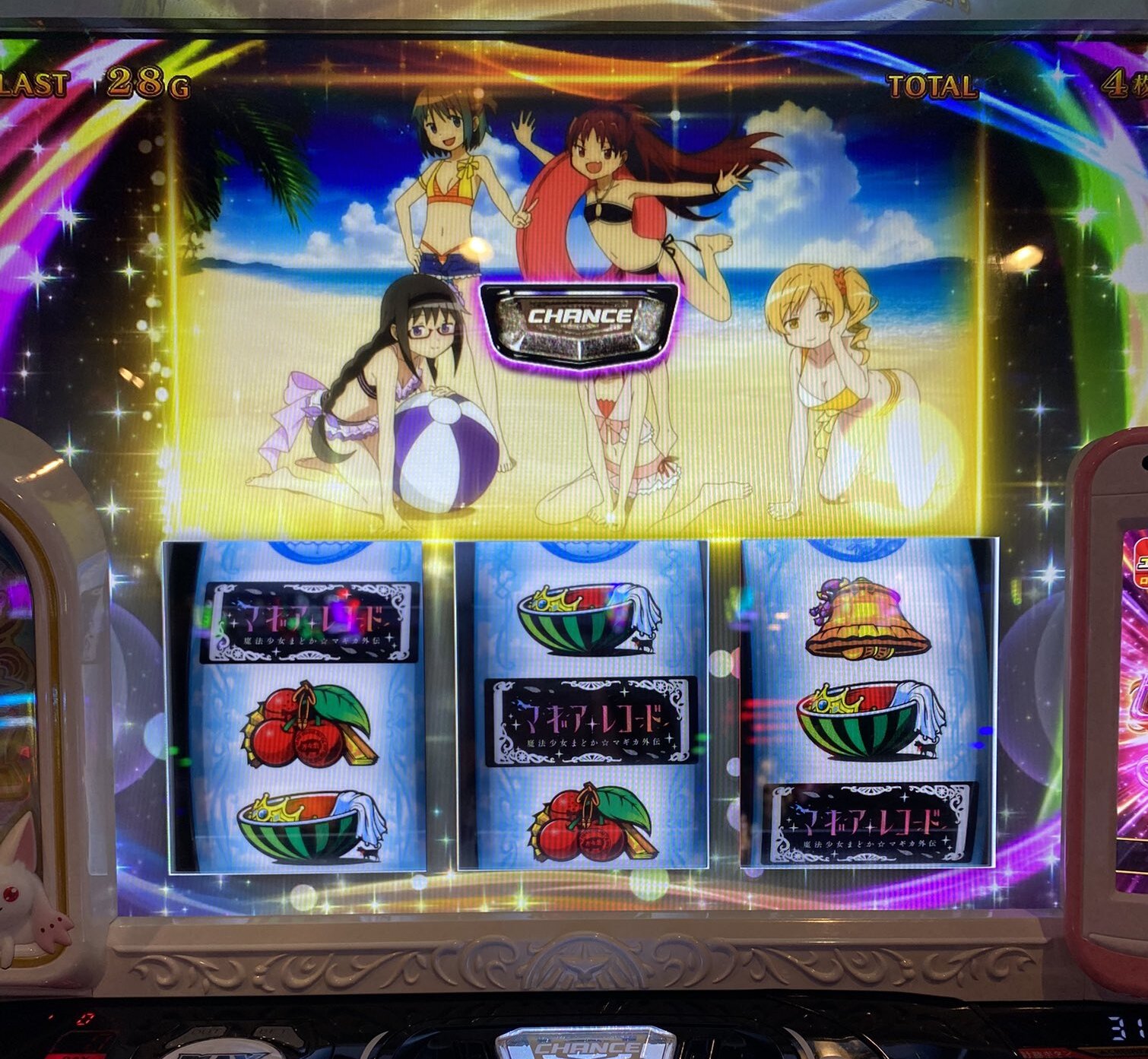 レア♥️確認✨✨ 10.0) アクセラレイト [APPEND 32] (譜面確認) [プロセカ プロジェクト