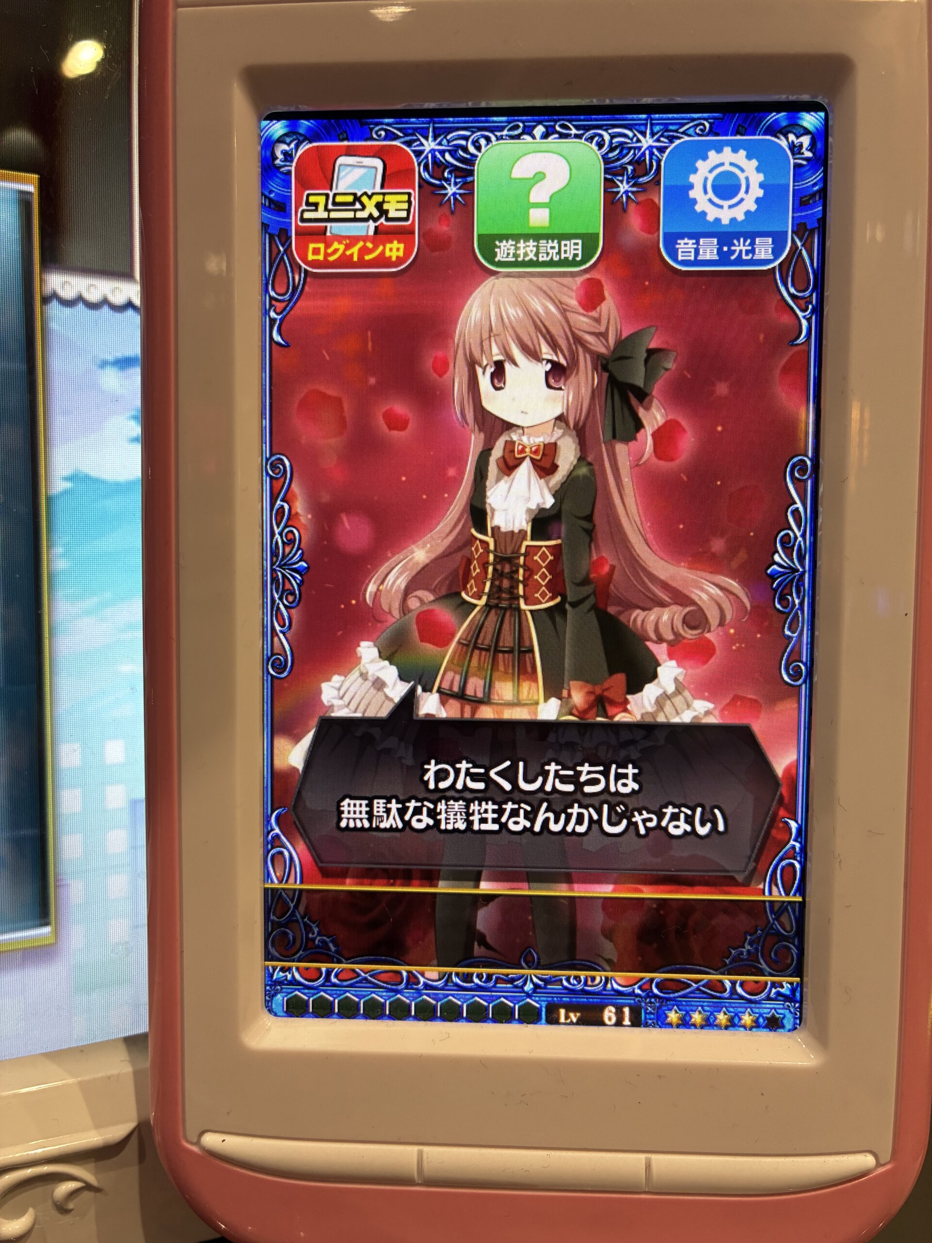 早い者勝ち‼️ まどマギ　マミデッキ まどマギ【巴マミデッキ】ユニオンアリーナ 構築済みデッキ 魔法