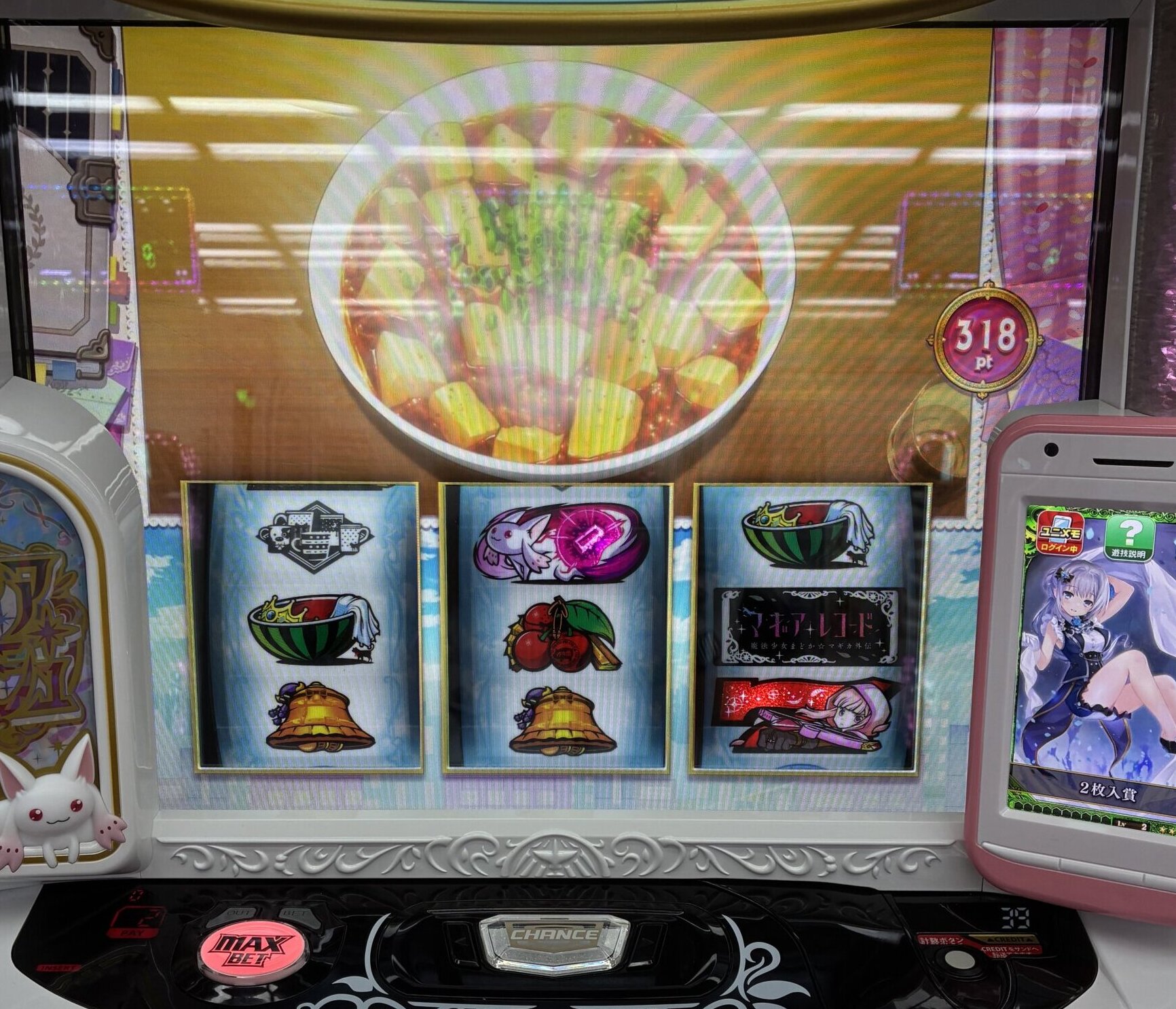 チェリー取りこぼしと入賞出目の違い【スマスロマギレコ】 - 萌えスロ