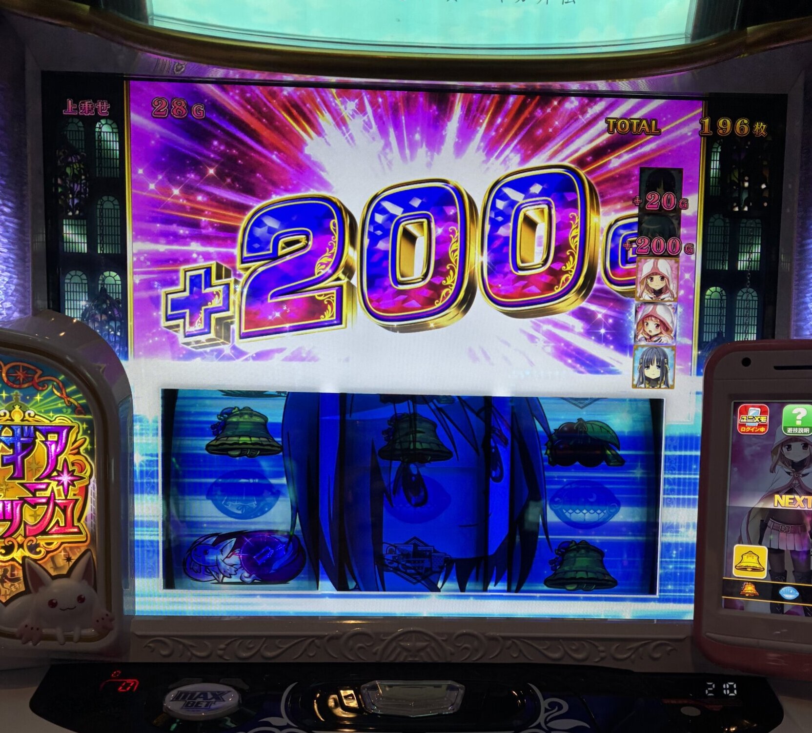 最初のラッシュが直撃からで超乗せマギアアタックも！？【マギレコ30